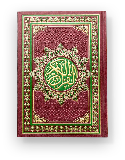 quran